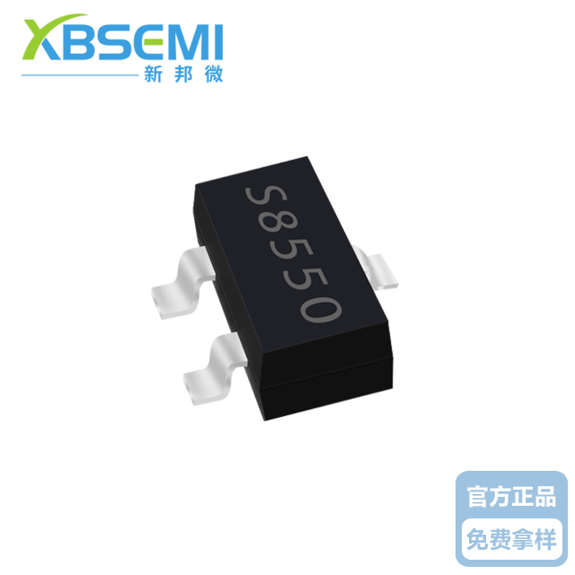 S8550貼片三極管 新邦微2TY大電流廠家特銷(xiāo)