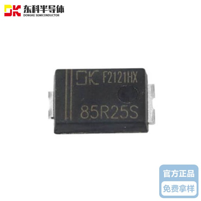 東科同步整流IC DK5V85R25S 封裝SM-7